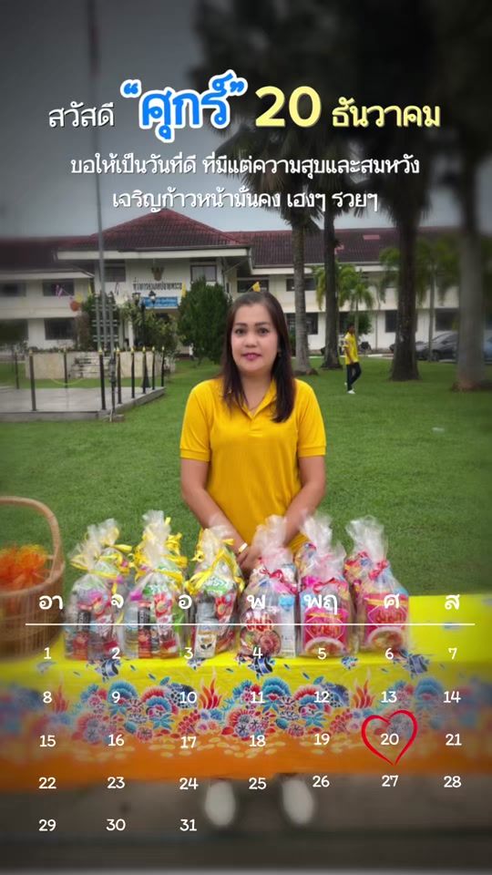 TikTok video thumbnail by chaweewannapituk