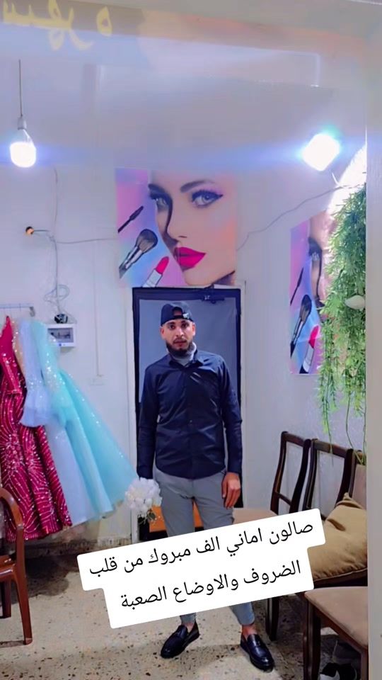 TikTok video thumbnail by aminaa19871