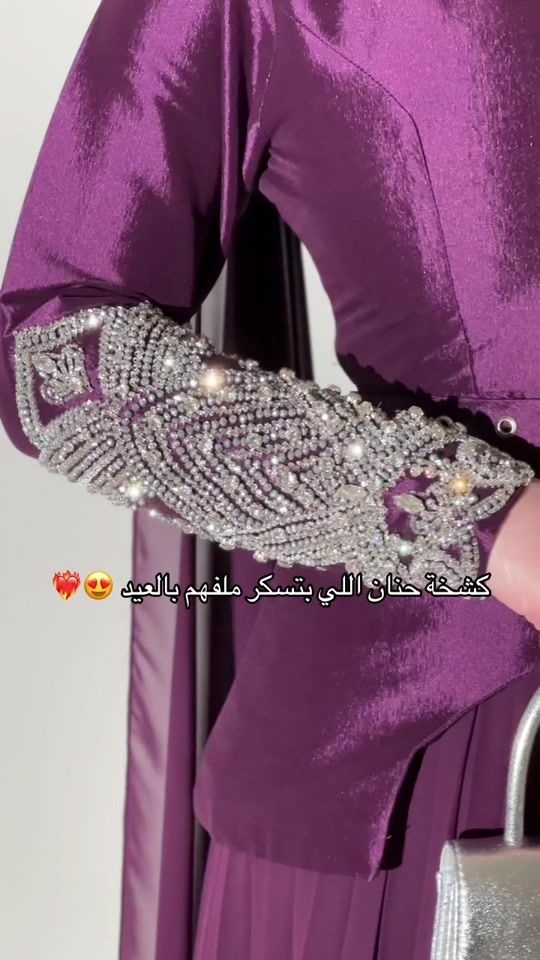 TikTok video thumbnail by dalal.line.kw