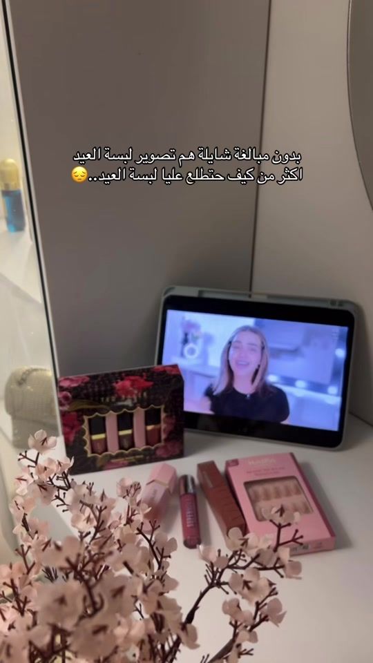 TikTok video thumbnail by rawanshoupa235
