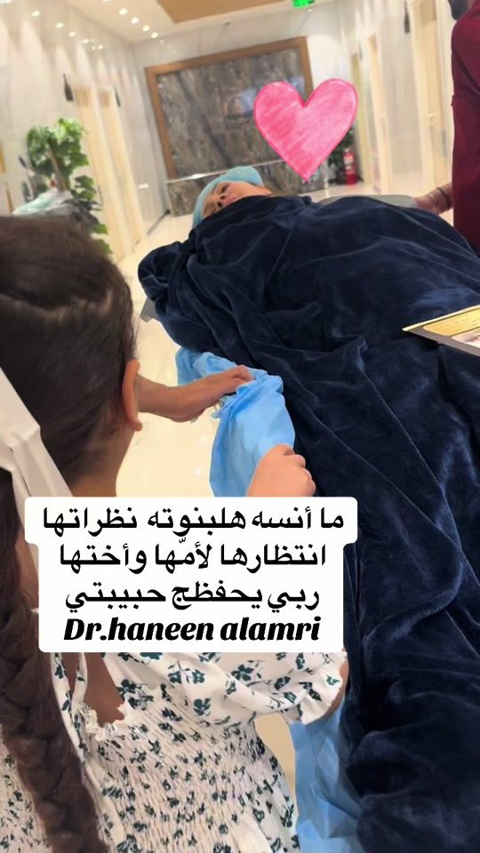 TikTok video thumbnail by haneen313a1