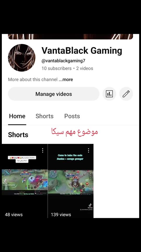 TikTok video thumbnail by vantablack.gaming
