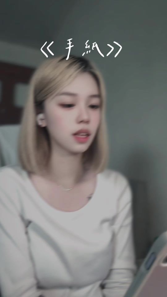 TikTok video thumbnail by linyu_615