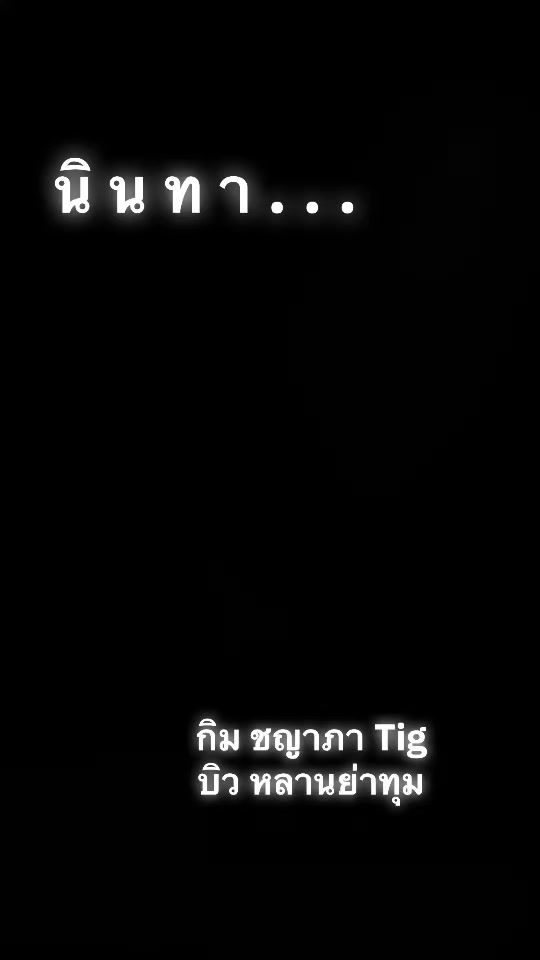 TikTok video thumbnail by tigrecord_update