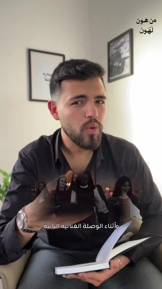 TikTok video thumbnail by mhammadchebaro