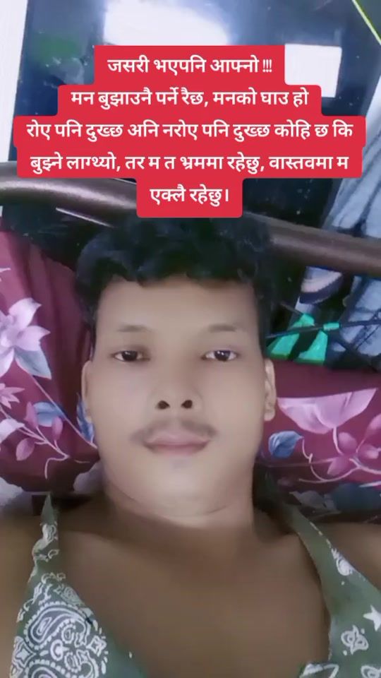 TikTok video thumbnail by rambilash887