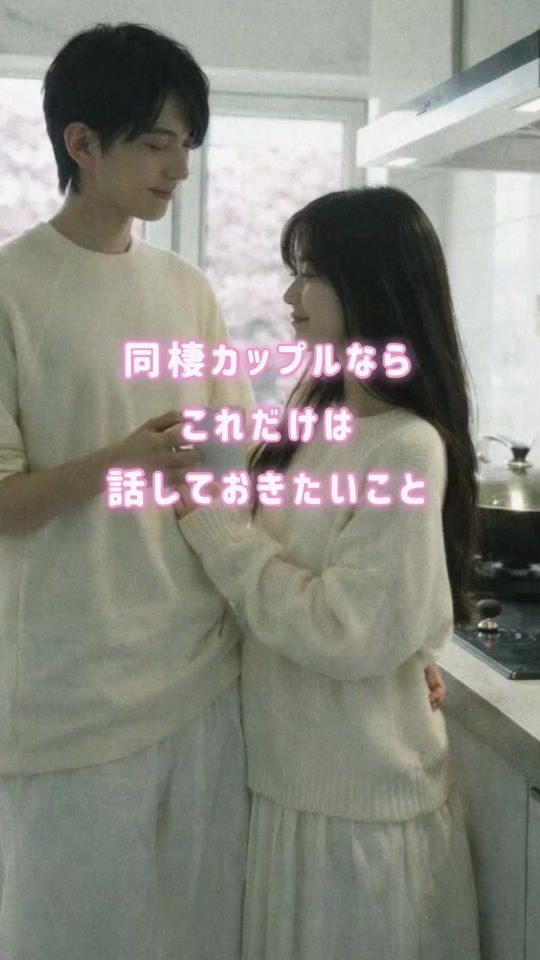 TikTok video thumbnail by sumone.jp