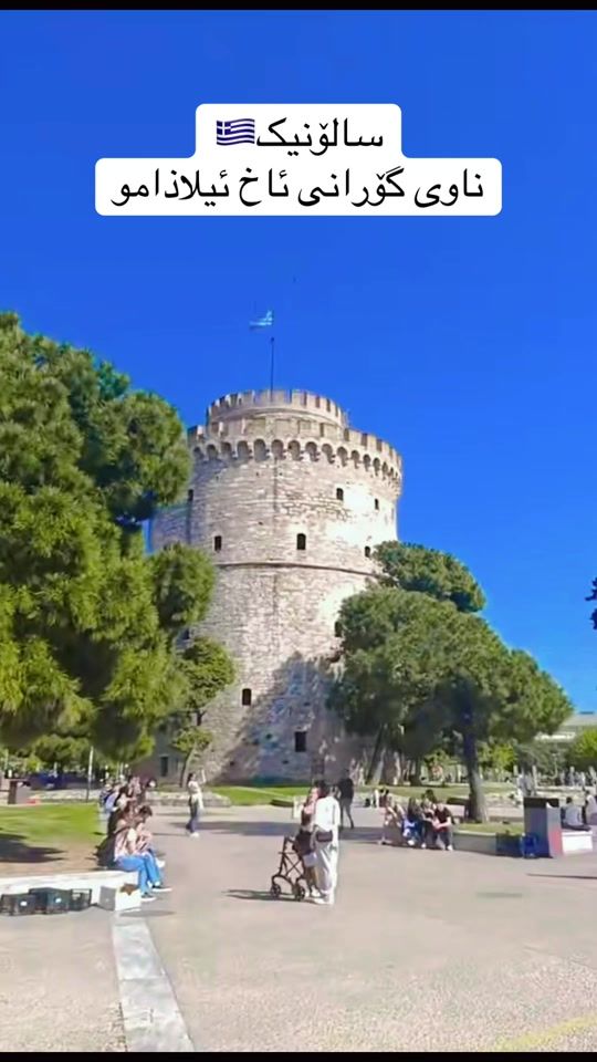 TikTok video thumbnail by ara86ali