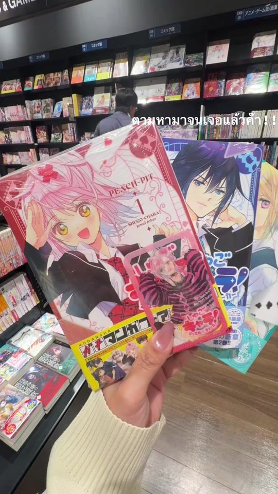 TikTok video thumbnail by thiti_1766