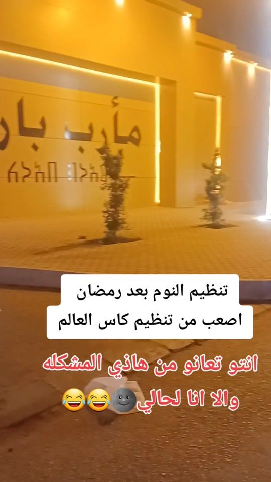 TikTok video thumbnail by i__c__s__d__g__vir02