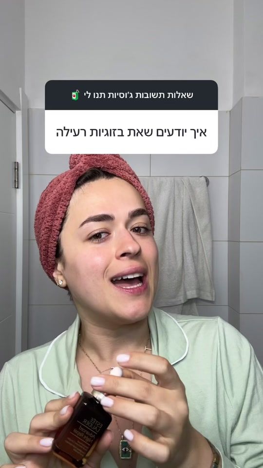 TikTok video thumbnail by talshemeshsol
