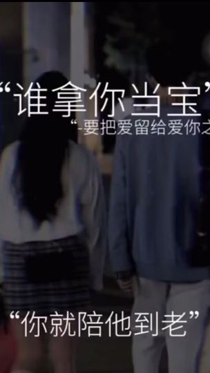 TikTok video thumbnail by wang.xiamo