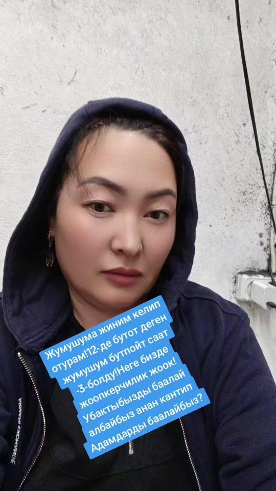 TikTok video thumbnail by _roza28.05