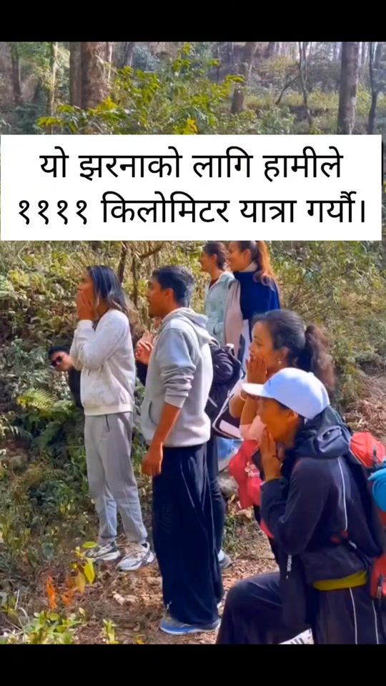 TikTok video thumbnail by shree3__