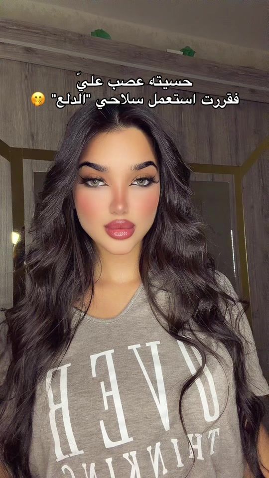 TikTok video thumbnail by nourziii_