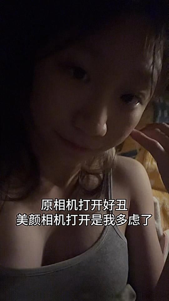 TikTok video thumbnail by yp._.0523