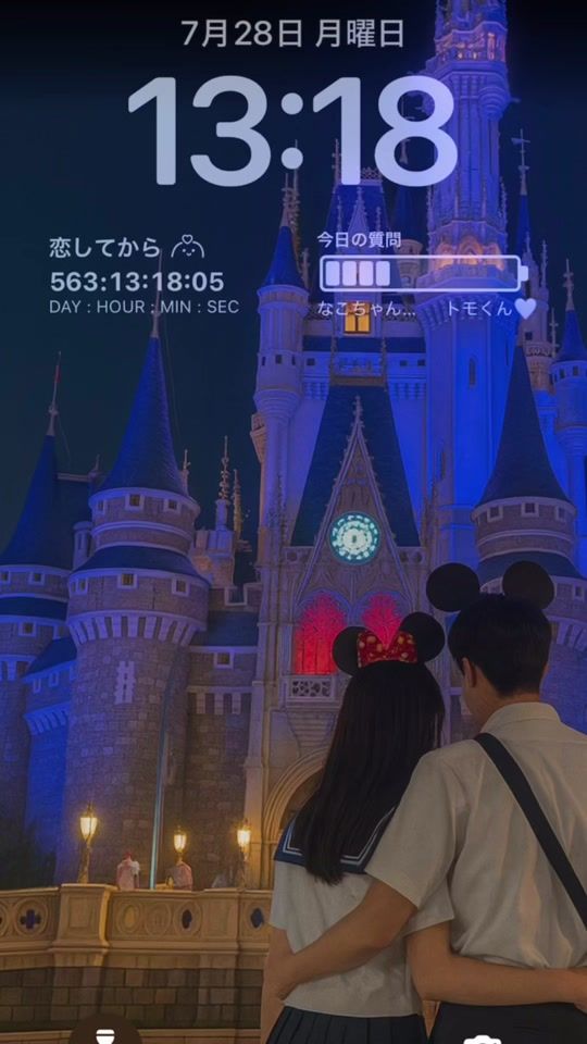 TikTok video thumbnail by sumone.jp