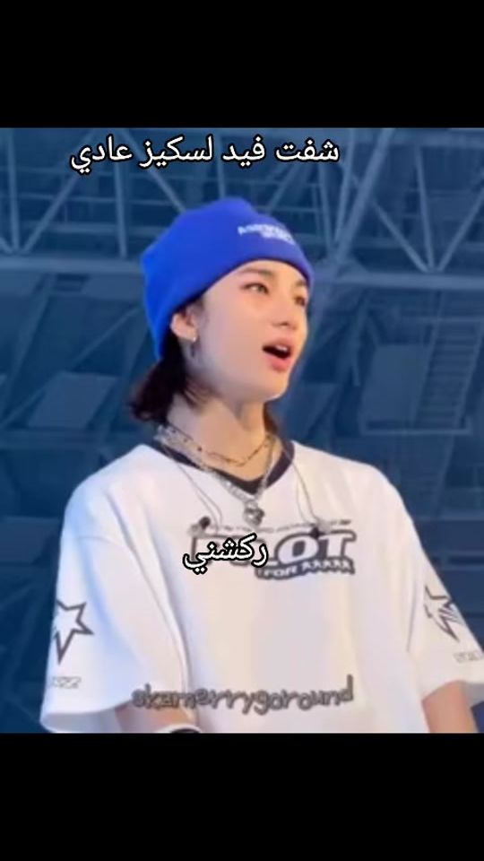TikTok video thumbnail by skz_871