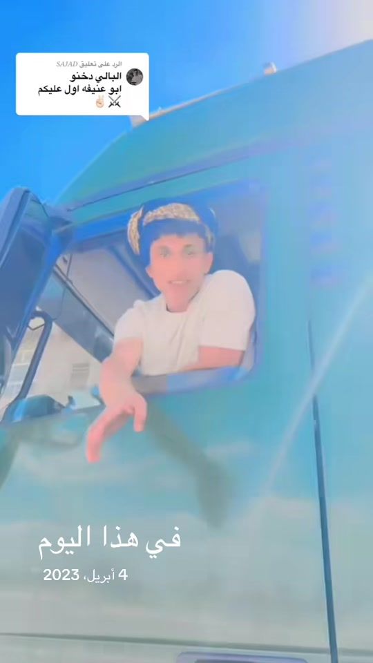 TikTok video thumbnail by w.2w1