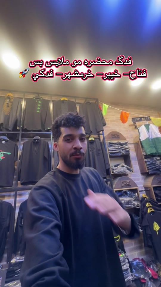 TikTok video thumbnail by fdk_fd8