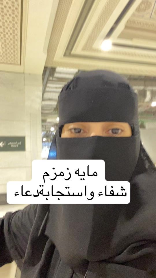TikTok video thumbnail by weamhosny5