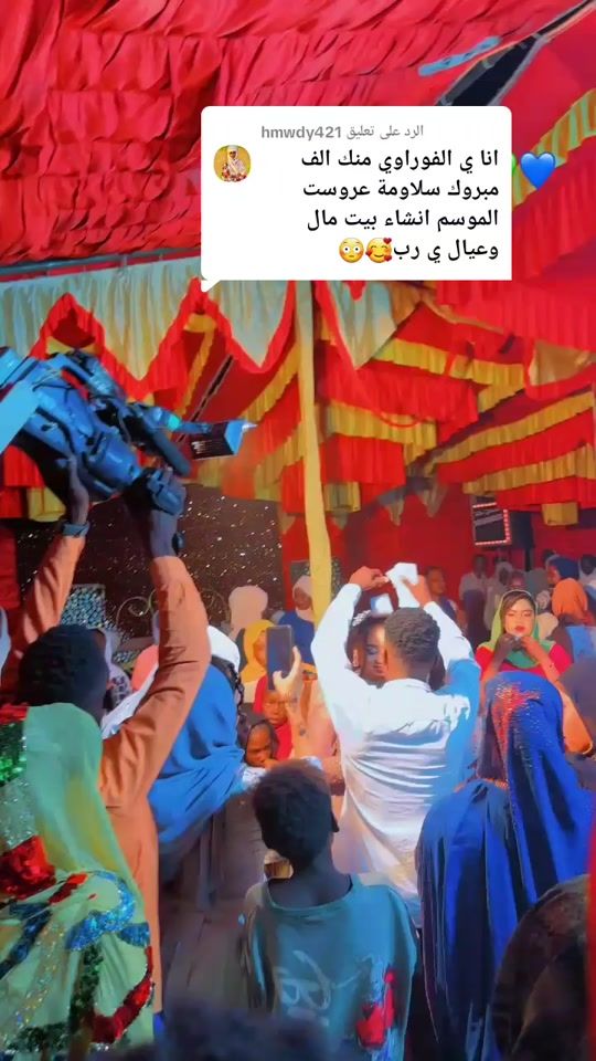 TikTok video thumbnail by bssr040