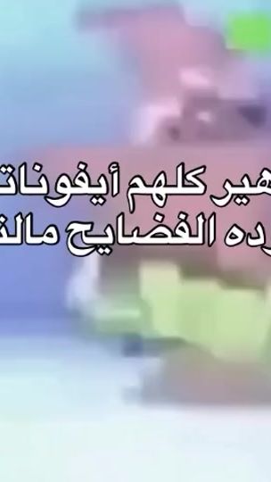 TikTok video thumbnail by s_s..o