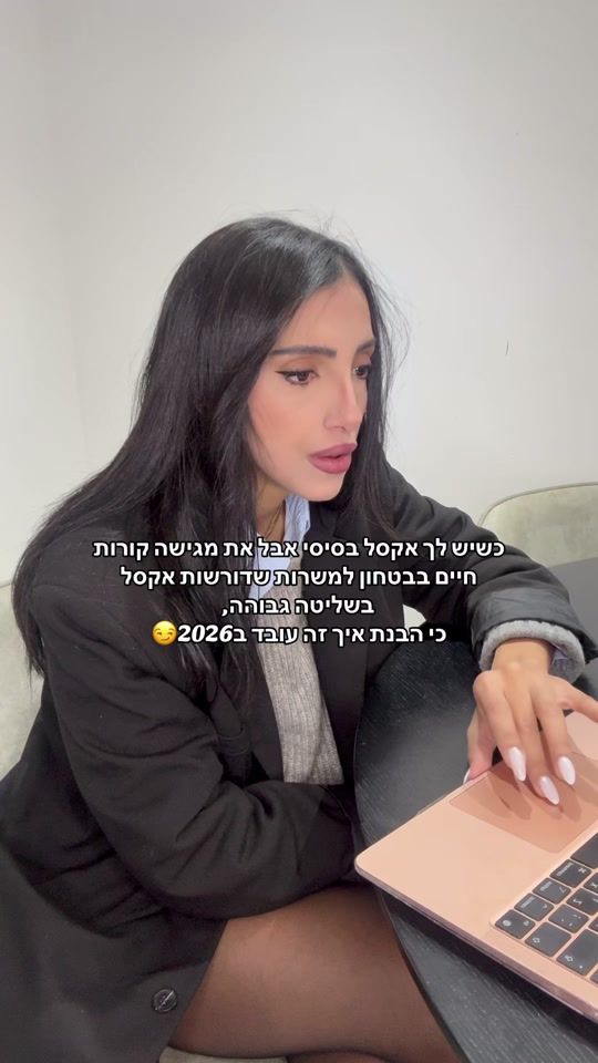 TikTok video thumbnail by koralshalev