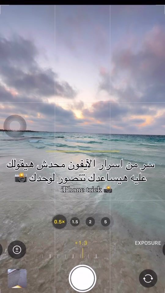 TikTok video thumbnail by amalmagdy3