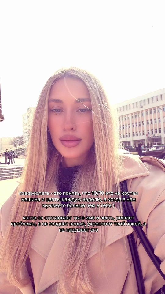 TikTok video thumbnail by malinnka.a