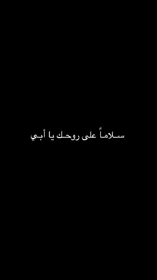TikTok video thumbnail by marwa15_m