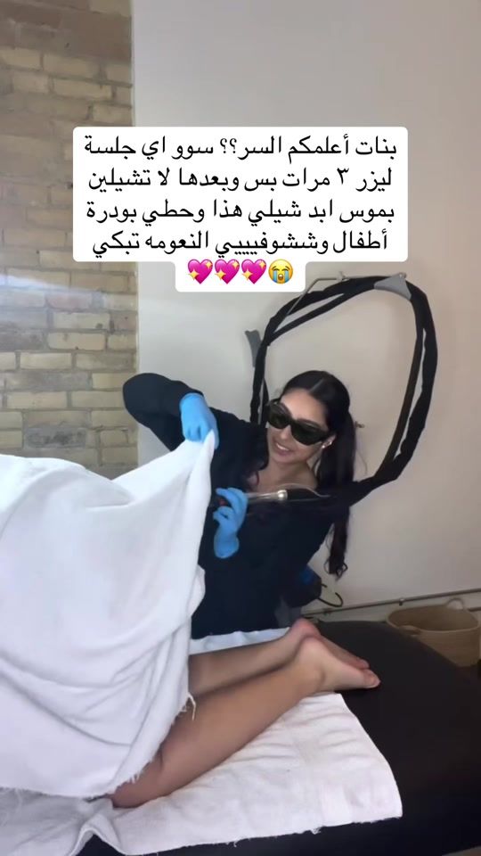TikTok video thumbnail by lorcarlin