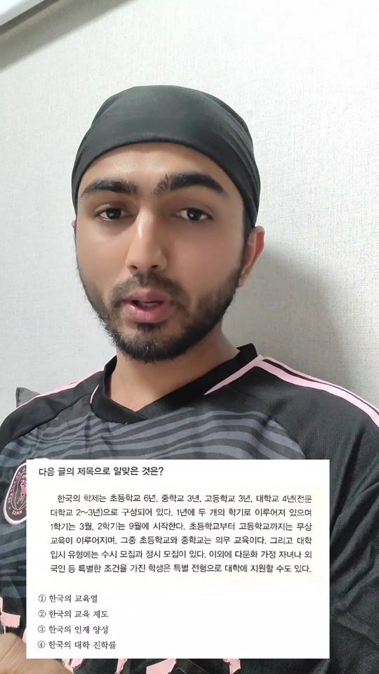 TikTok video thumbnail by ghorasainijeevan