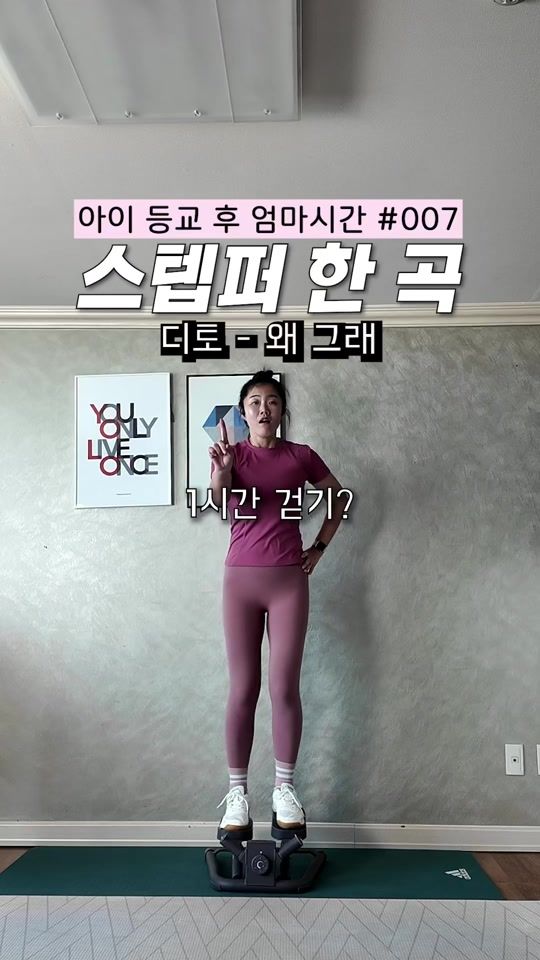 TikTok video thumbnail by dance_jungfix