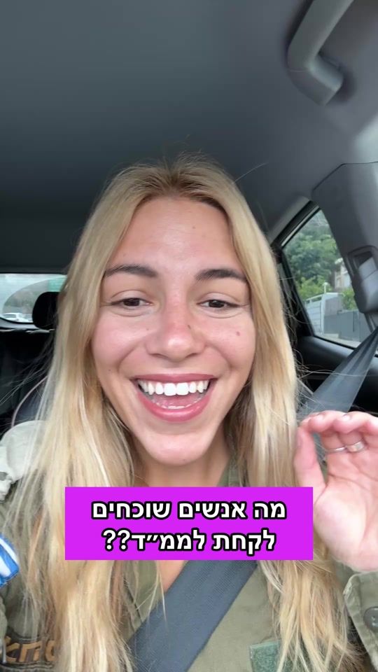 TikTok video thumbnail by faranraz