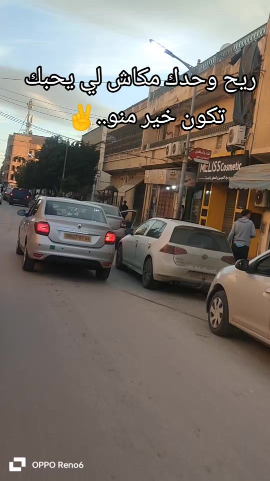 TikTok video thumbnail by dlali4