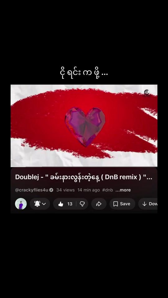 TikTok video thumbnail by cracky4u