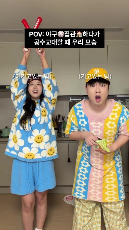TikTok video thumbnail by danjerous_siblings