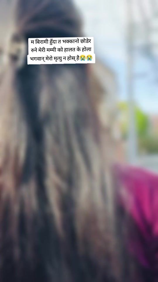 TikTok video thumbnail by laxmineupane252