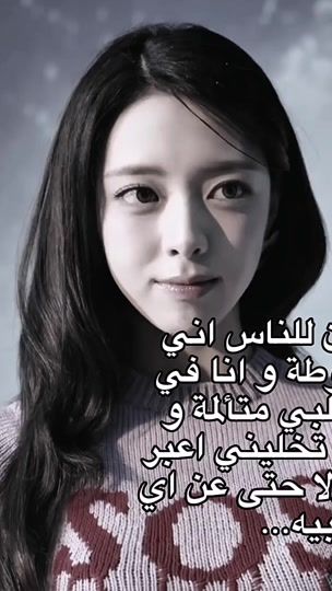 TikTok video thumbnail by ._9shin__yuna