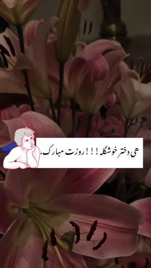 TikTok video thumbnail by sadaf9078