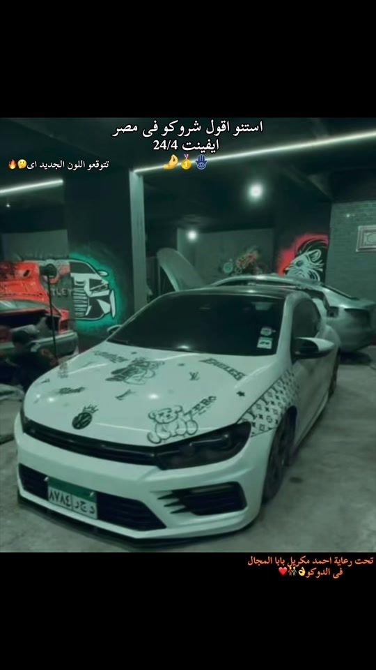 TikTok video thumbnail by mahermohamed962
