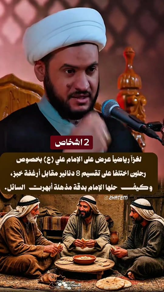 TikTok video thumbnail by 99hatem