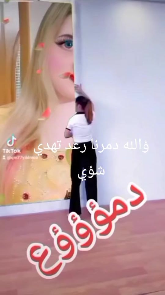 TikTok video thumbnail by qm77yllpmoa