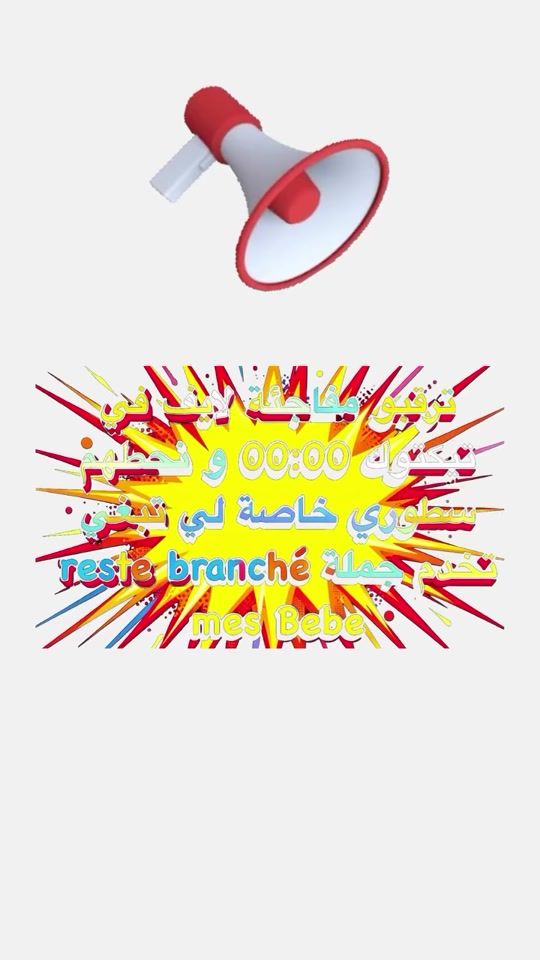 TikTok video thumbnail by deco_maissa16