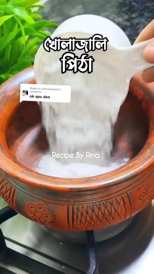 TikTok video thumbnail by israt_rashid_