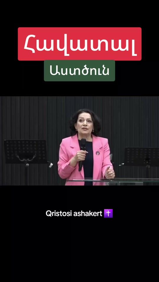 TikTok video thumbnail by _house_of_prayer_