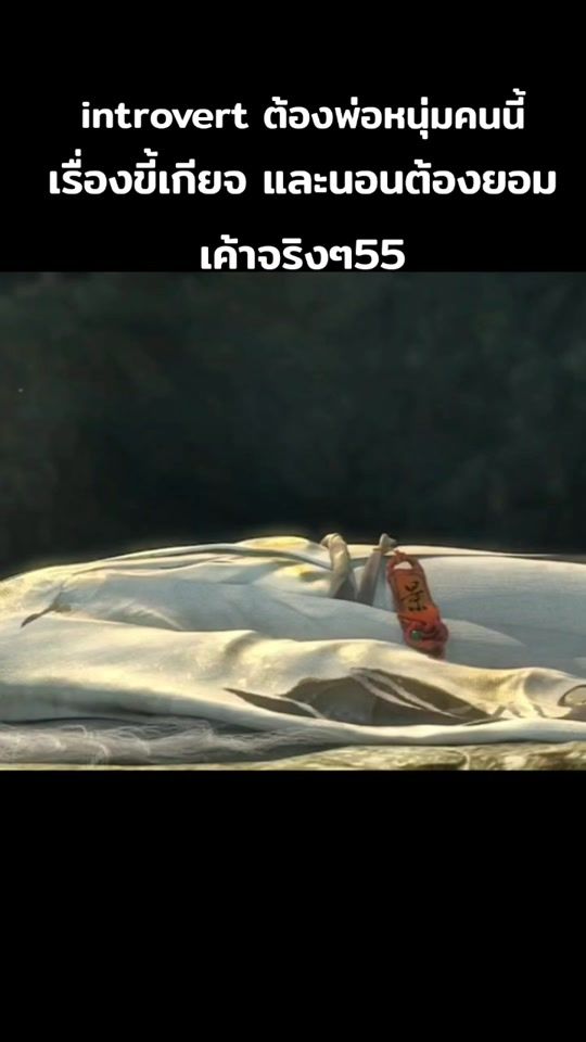 TikTok video thumbnail by _oprinceo_