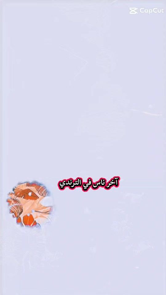 TikTok video thumbnail by user410297747