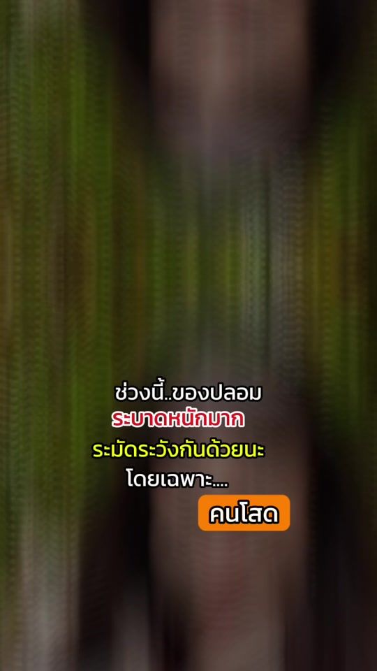 TikTok video thumbnail by user5651775440566